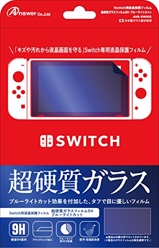 Nintendo Switch 本体 青/赤 液晶保護フィルム付 ヨドバシ購入 Nintendo Switch用保護フィルムのおすすめ人気ランキング【2026年5月