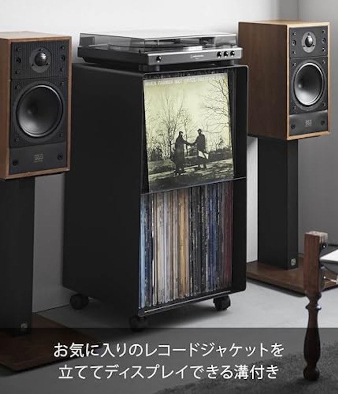 レコードラック 4