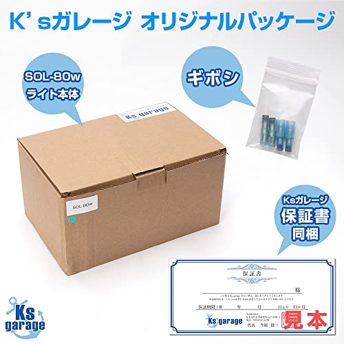 LEDサーチライト  3