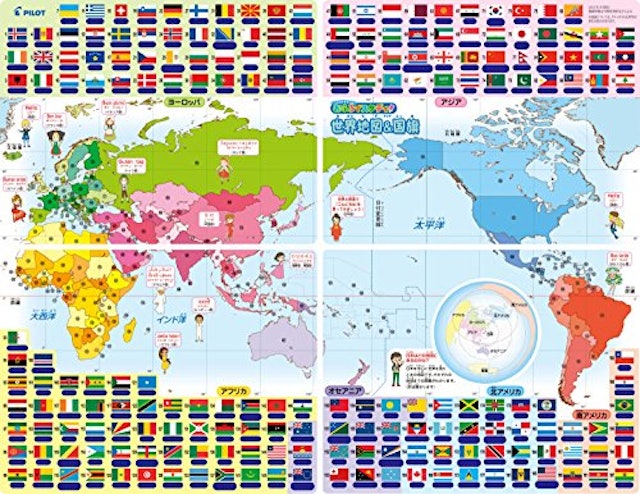 世界地図ポスターのおすすめ人気ランキング10選 Mybest 世界地図ポスターのおすすめ人気ランキング10選 Mybest