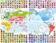 パイロットインキ こたえがでてくる! おふろでスタディ 世界地図&国旗 1