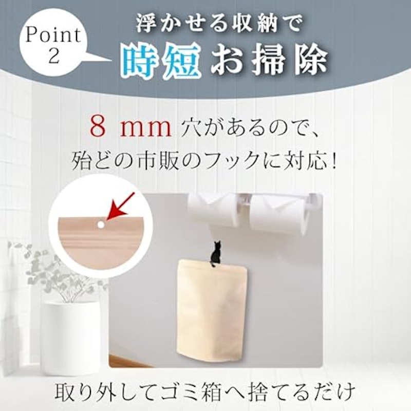 サニタリーボックス 5