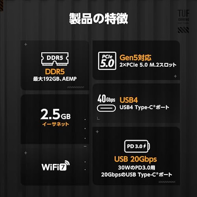 ATX マザーボード 5