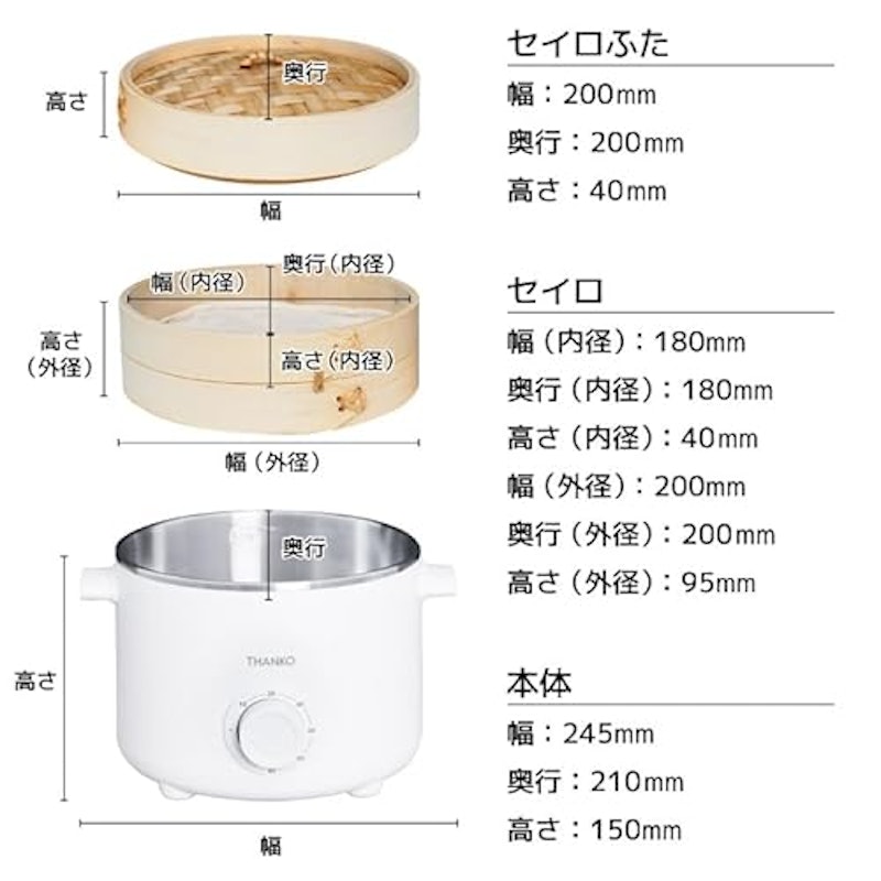 卓上鍋としても使える電気せいろ蒸し器 10