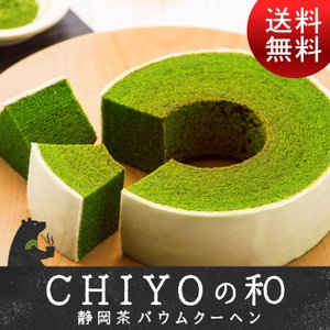 抹茶のお菓子のおすすめ人気ランキング19選 Mybest