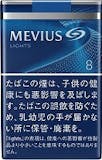 初心者向けタバコのおすすめ人気ランキング 3