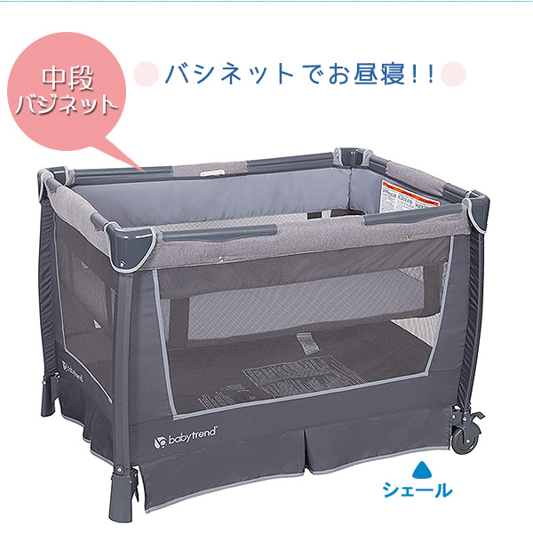 ツインズ ナースリー センター 3
