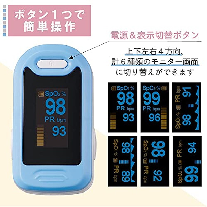 YONKER パルスオキシメータ 3