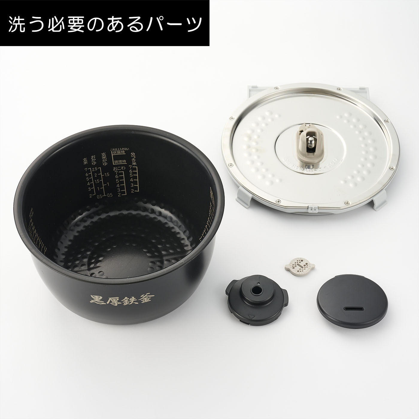 圧力IH炊飯ジャー 7