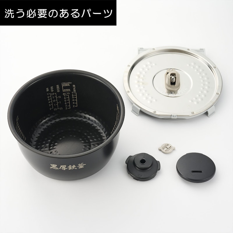 圧力IH炊飯ジャー 7