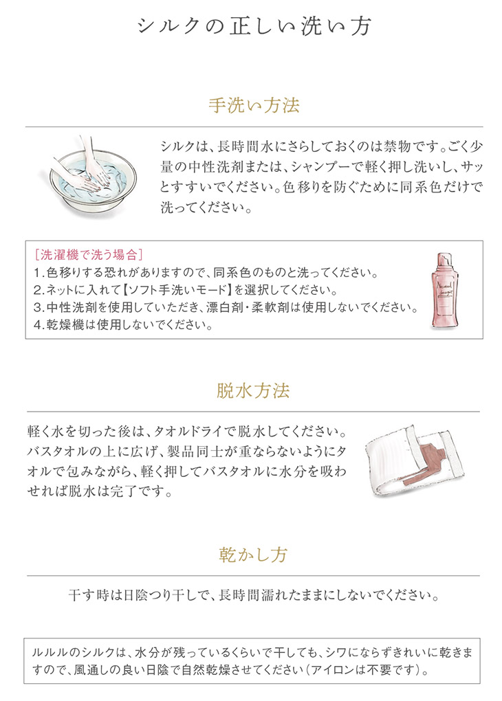 レースブラジャー 4