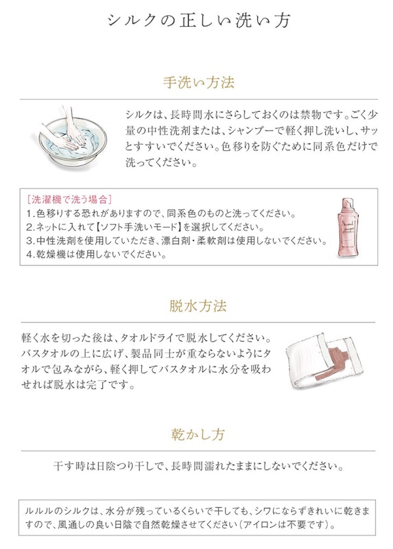 レースブラジャー 4
