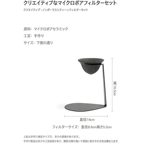 セラミックフィルターセット 2