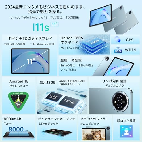徹底比較】BMAXのタブレットのおすすめ人気ランキング【2026年1月