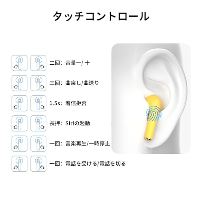 ワイヤレスイヤホン 7