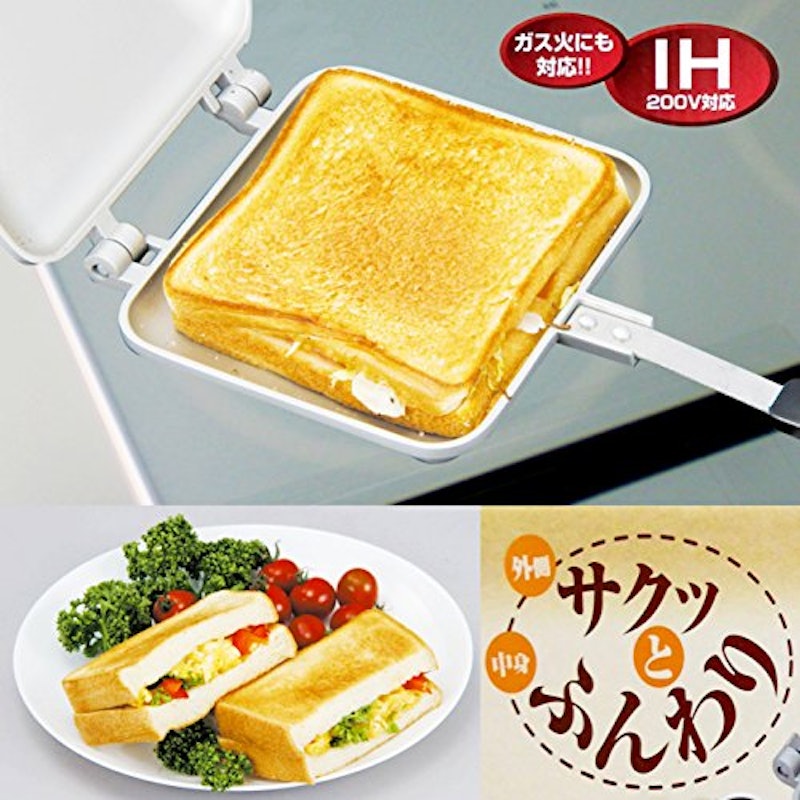 サクッとふんわりIHホットサンドメーカー 1