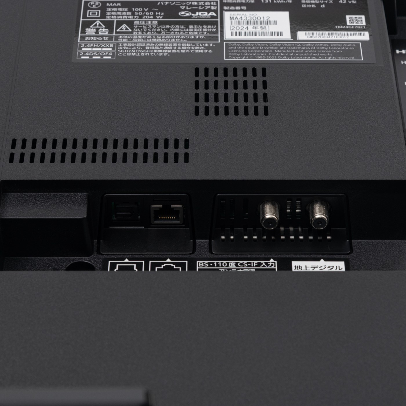 パナソニック VIERA（ビエラ）の42インチテレビのおすすめ人気