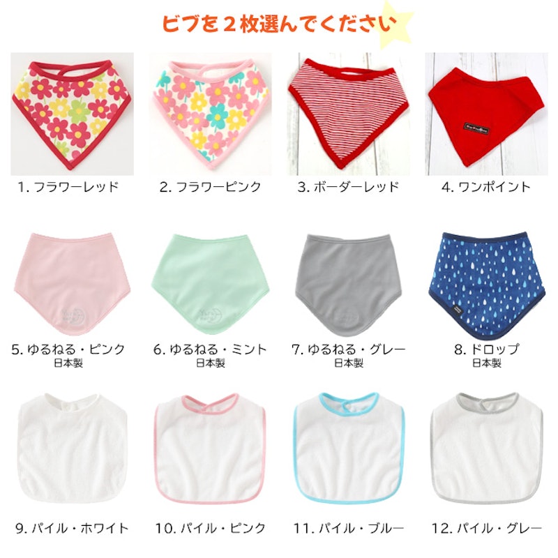 双子ちゃんおむつばけっと 5