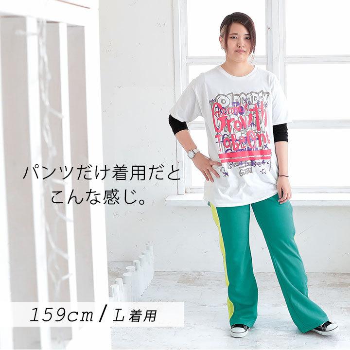 ジャージ レディース 上下セット 10