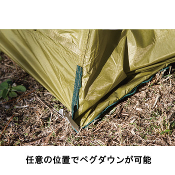 1155円 即日出荷 ライペン アライテント ツェルト用ポールセット1 ツエルトオプション シェルター アクセサリー 軽量テントとして使える 登山 山岳 キャンプ 1155円 即日出荷 ライペン アライテント ツェルト用ポールセット1 ツエルトオプション シェルター アクセサリー 軽量テントとして使える 登山 山岳 キャンプ