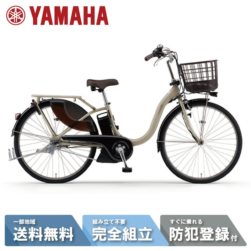 電動アシスト自転車 1