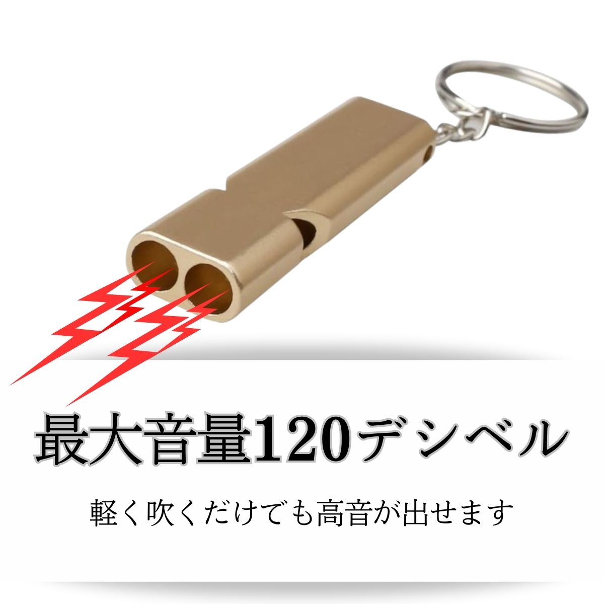 ホイッスル 2