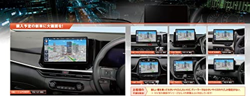 ストラーダ 4