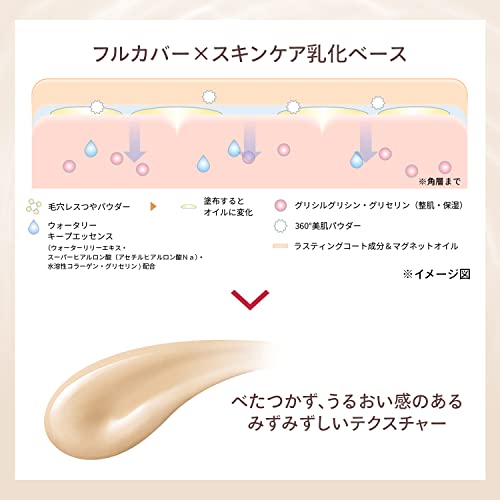 ドラマティックエッセンスリキッド 5
