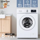 洗濯容量6kgの洗濯機のおすすめ人気ランキング【2026年6月】 5