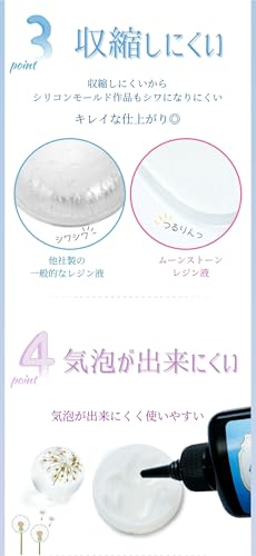 ムーンストーン 3