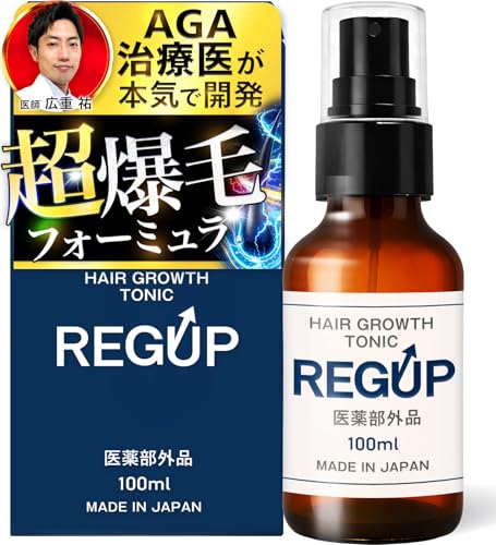 女性用発毛剤のおすすめ人気ランキング【2026年5月】 5