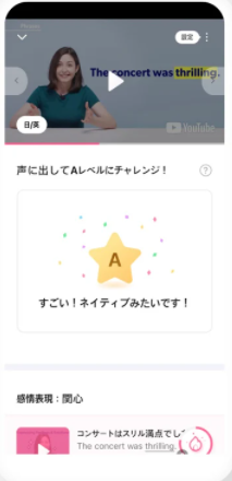 Cake公式アプリ - 英語＆韓国語学習 5