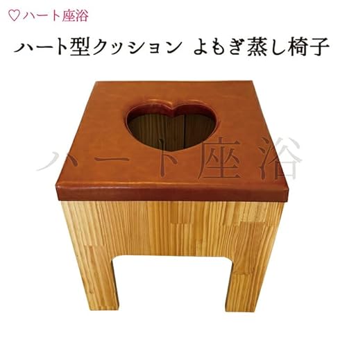 よもぎ蒸しセット 2