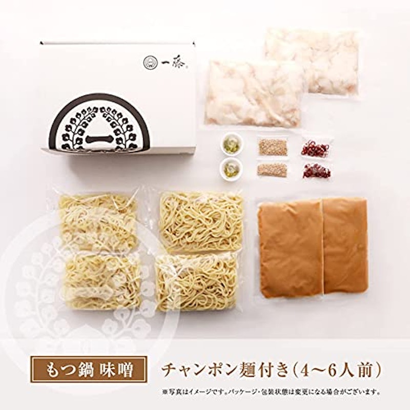 もつ鍋 味噌味 1
