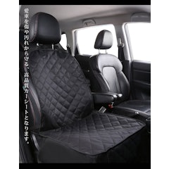 21年 車用シートカバーのおすすめ人気ランキング10選 Mybest 21年 車用シートカバーのおすすめ人気ランキング10選 Mybest