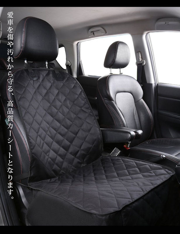 22年 車用シートカバーのおすすめ人気ランキング10選 Mybest 22年 車用シートカバーのおすすめ人気ランキング10選 Mybest