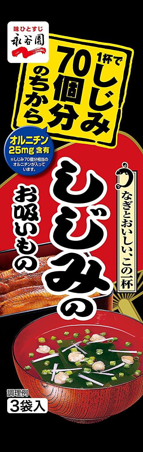 22年 お吸い物のおすすめ人気ランキング40選 Mybest
