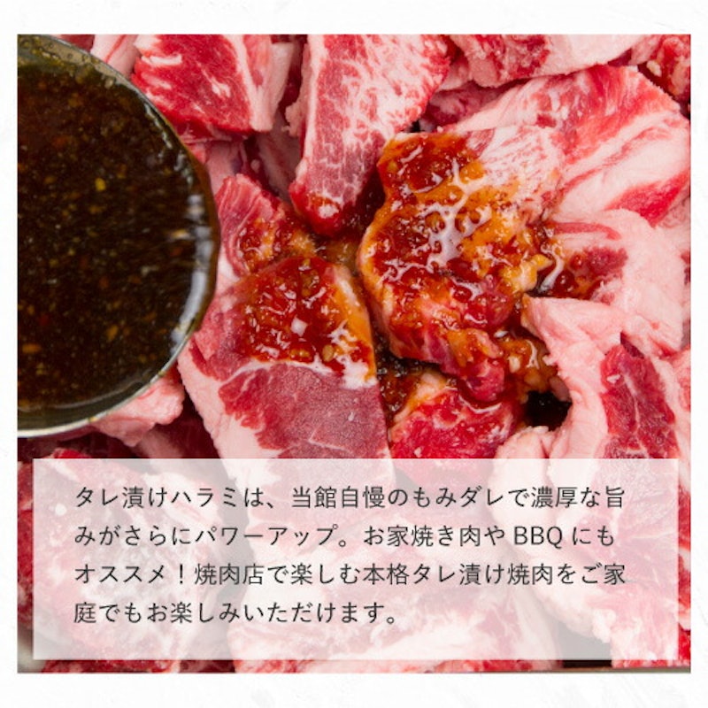 5種から選べるハラミセット 12
