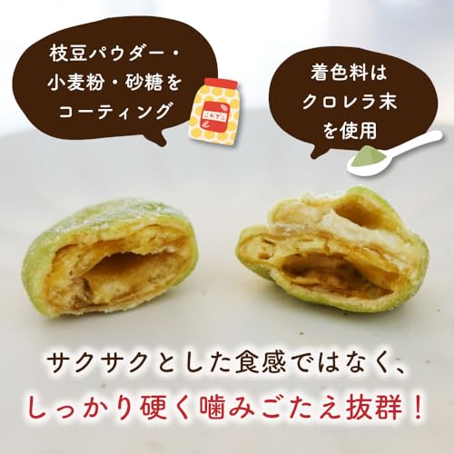 枝豆そら豆 5
