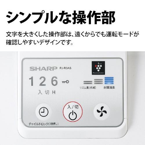 リビング扇風機 5