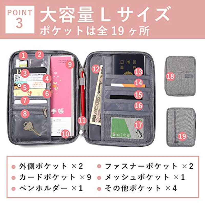 母子手帳ケース 6