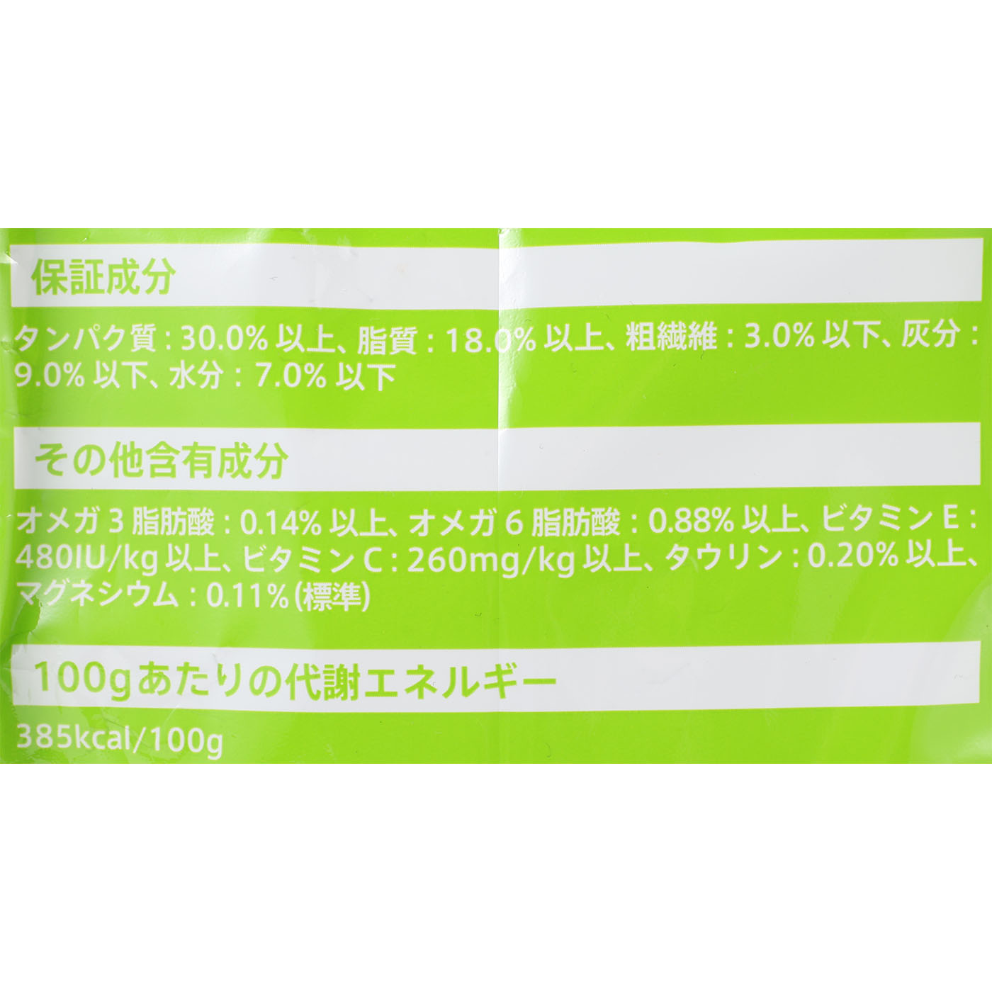 成猫用 毛玉ケア チキン 3