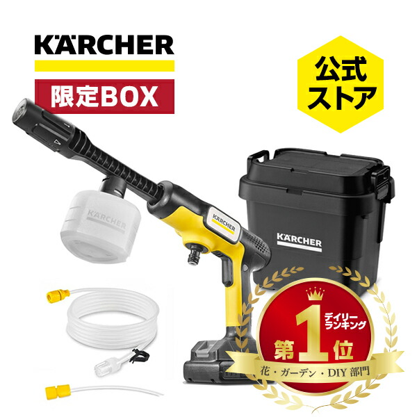 OC 5 ハンディ ボックスセット 1