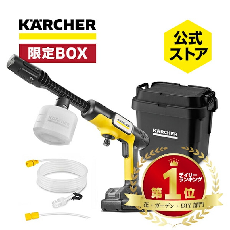 OC 5 ハンディ ボックスセット 1
