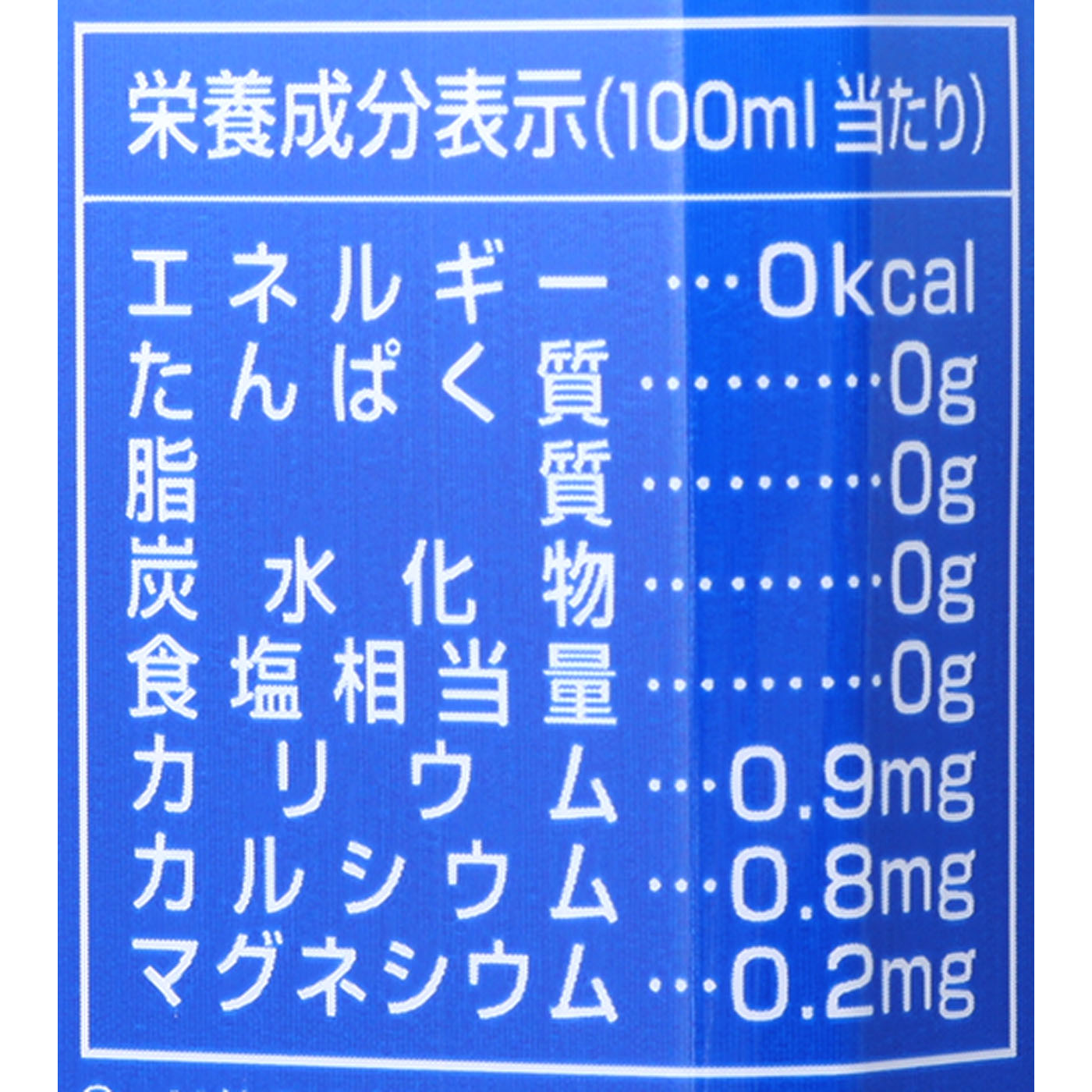日田天領水 2
