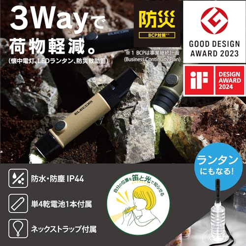 防災 乾電池式懐中電灯 笛タイプ 2