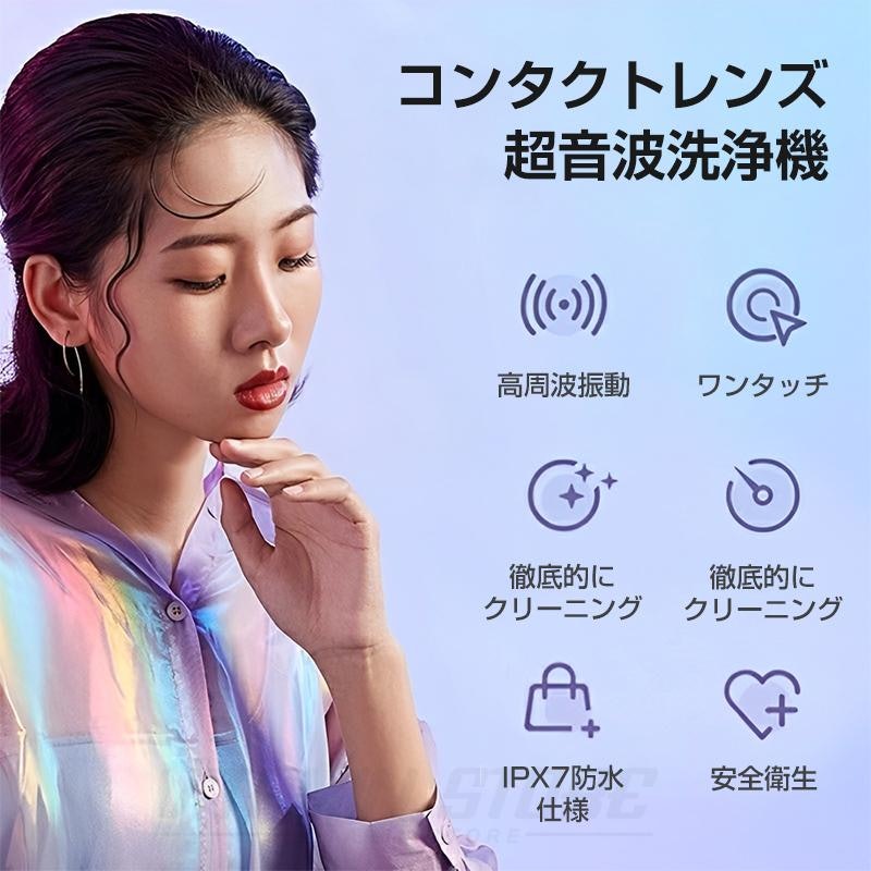 超音波洗浄器 3