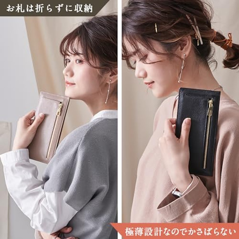 長財布 4