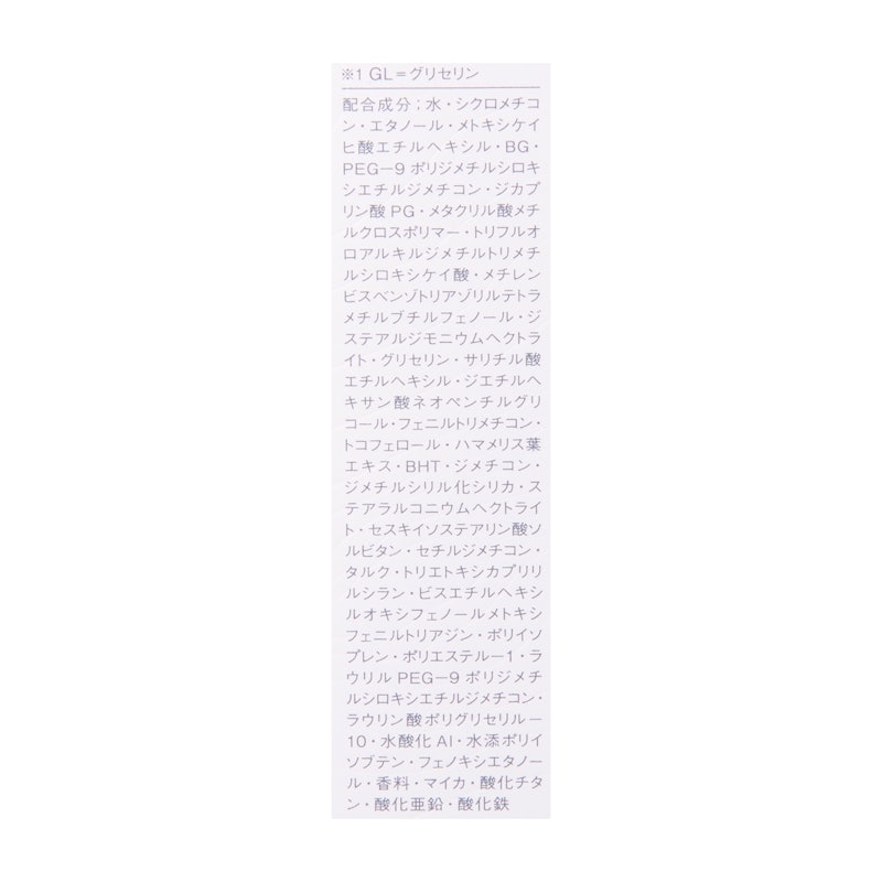 マニフィーク BBクリーム 4