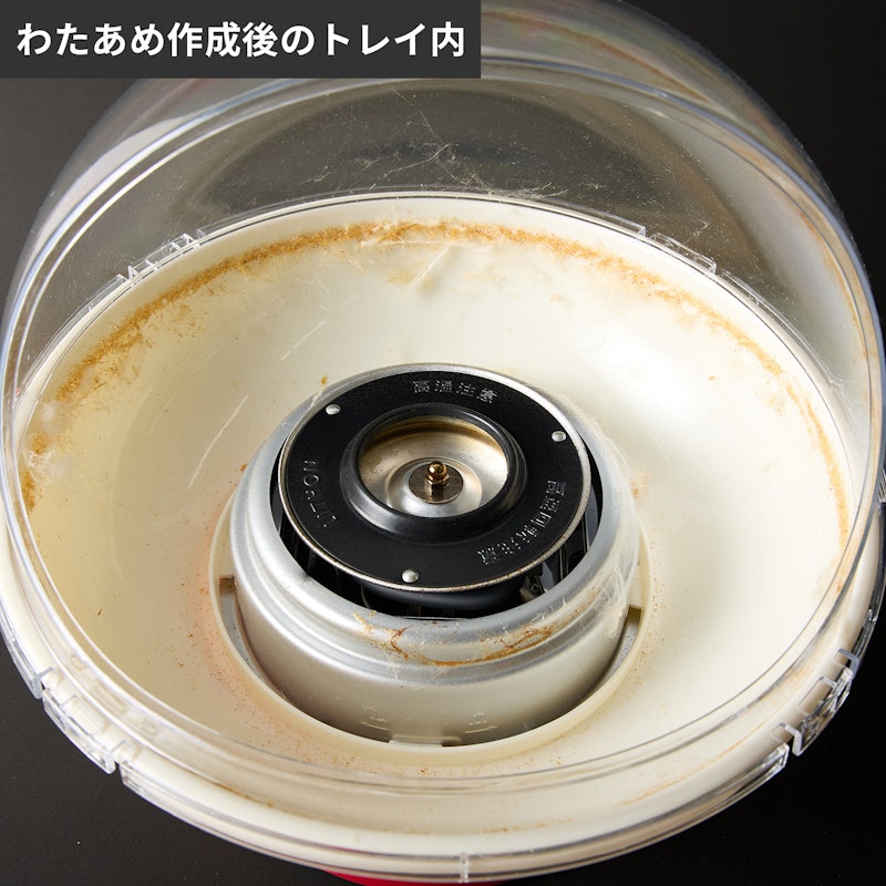 コットンキャンディードーム 8